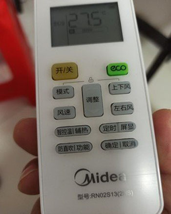 陕州空调遥控器打不开